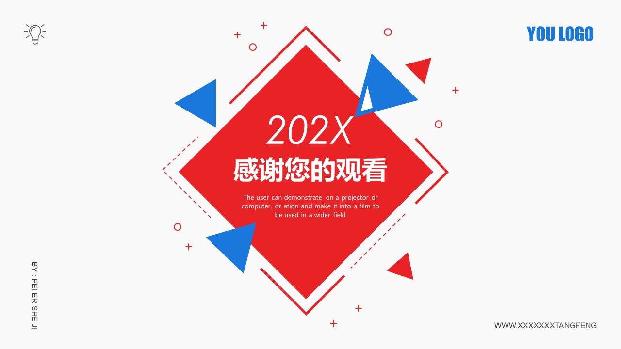 高端商务 (20).pptx